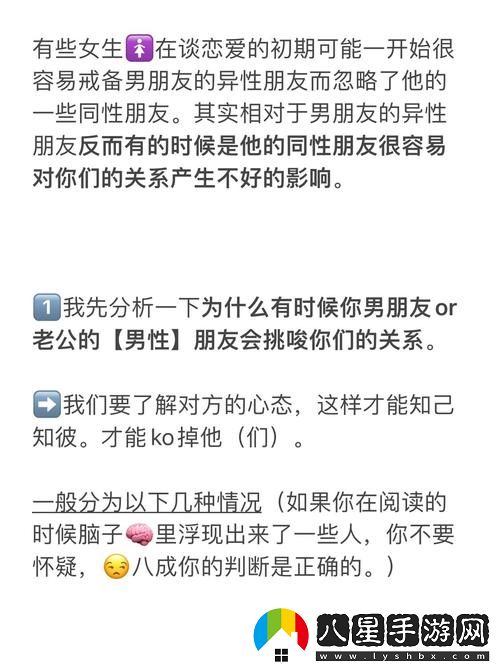 男朋友C你的時(shí)候你會(huì )說(shuō)什么知乎