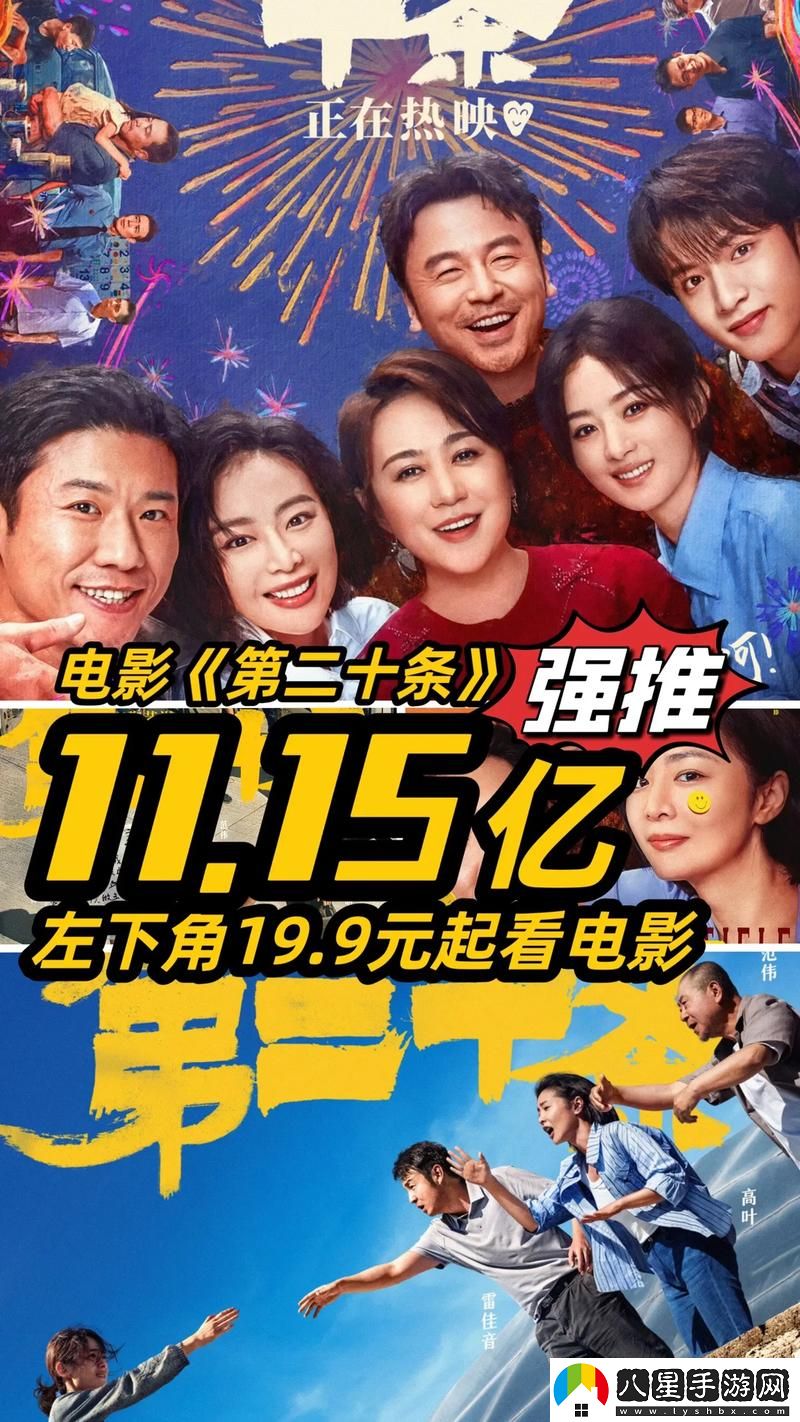 能否刷新觀(guān)眾對愛(ài)情的理解