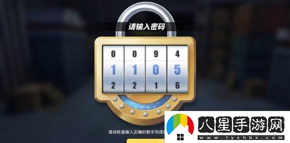 航海王熱血航線(xiàn)修女的考驗怎么做