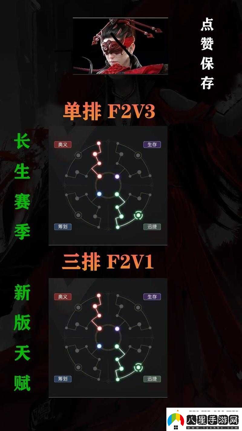 長(cháng)生劫第三關(guān)金人必看！5步零失誤打法輕松通關(guān)攻略