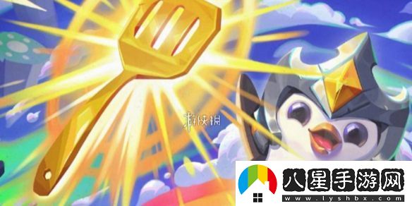 金鏟鏟之戰s14主題是什么