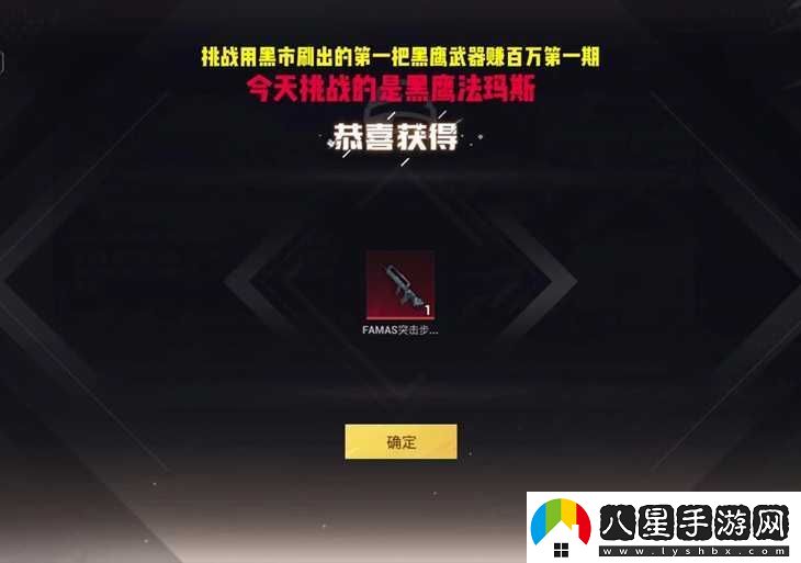 9月14日重磅來(lái)襲QQ飛車(chē)手游黑金逆天鷹挑戰極限速度
