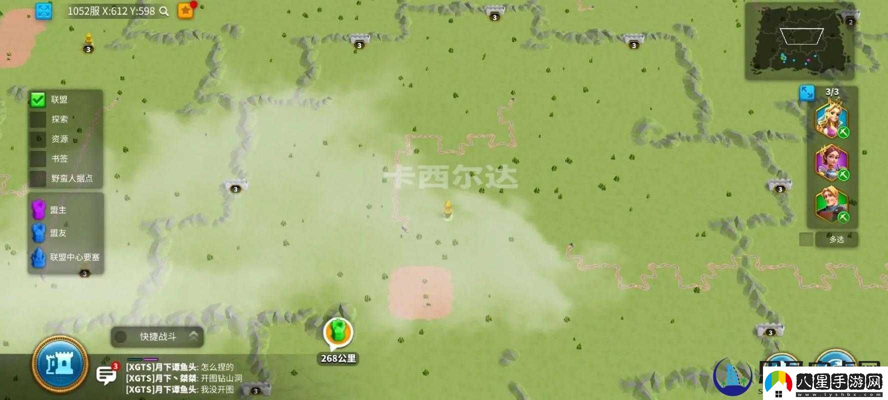 萬(wàn)國覺(jué)醒殘礦被偷怎么辦
