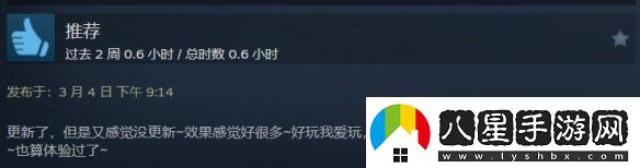 三男一狗增強版Steam褒貶不一