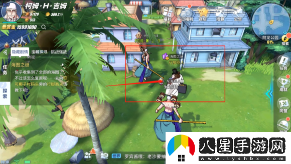 航海王熱血航線(xiàn)海圖之謎怎么做