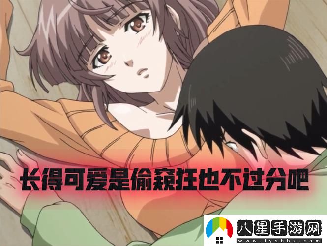 隔壁女鄰居的秘密