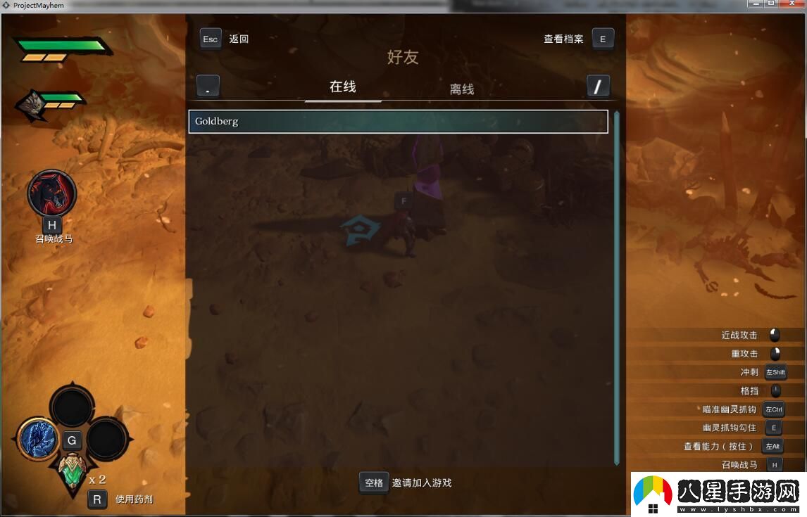 暗黑血統創(chuàng  )世紀游俠對戰平**機教程
