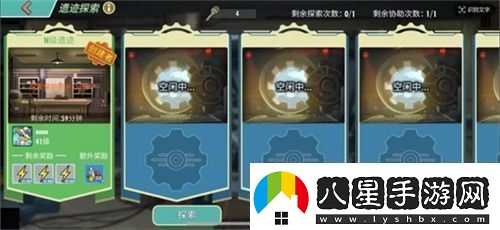 輻射手游全新聯(lián)盟多人尋寶玩法火爆上線(xiàn)熱力集結！