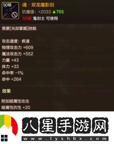 地下城與勇士起源劍魂裝備怎么搭配地下城與勇士起源劍魂裝備搭配推薦