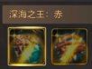地下城與勇士起源劍魂裝備怎么搭配地下城與勇士起源劍魂裝備搭配推薦