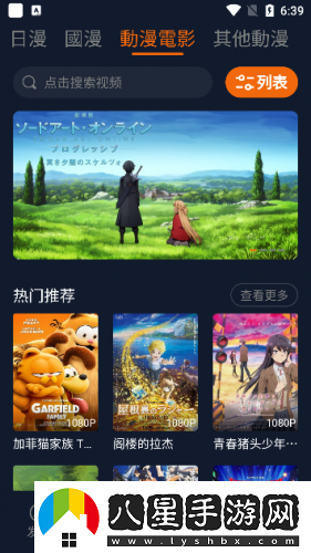 囧次元動(dòng)漫官方正版2025下載