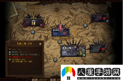 dnf主線(xiàn)任務(wù)大全DNF殘留的香氣任務(wù)攻略