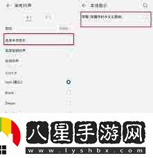 榮耀手機怎么下載音樂(lè )做鈴聲