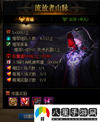 dnf主線(xiàn)任務(wù)大全DNF殘留的香氣任務(wù)攻略