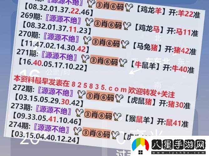 2025澳門(mén)今晚開(kāi)特馬絕密內幕大公開(kāi)！中獎彩民親述爆紅秘訣