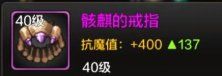 地下城與勇士起源劍魂裝備怎么搭配地下城與勇士起源劍魂裝備搭配推薦