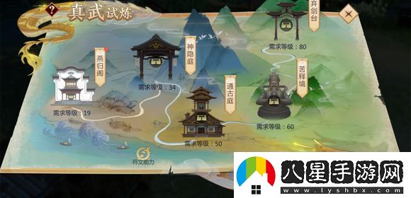 劍俠世界3手游長(cháng)歌介紹