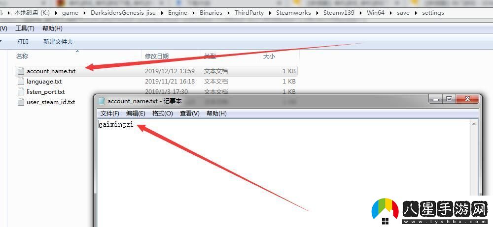 暗黑血統創(chuàng  )世紀游俠對戰平**機教程