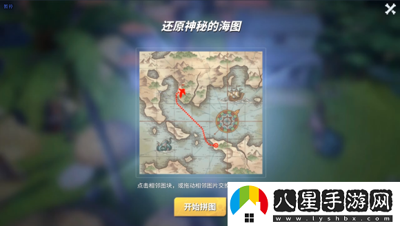 航海王熱血航線(xiàn)海圖之謎怎么做