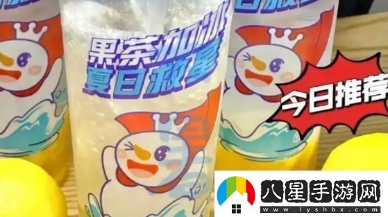 蜜雪冰城檸檬水又出節奏被曝用隔夜鮮果切片友
