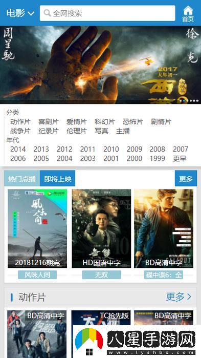 7777影院免費觀(guān)看熱門(mén)電視劇揭秘