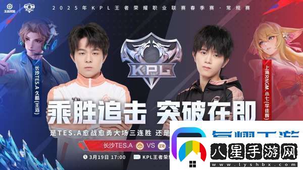 RNGM有望鎖A/B卡位賽RW俠欲復仇WB