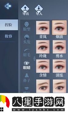 劍俠世界3手游長(cháng)歌介紹