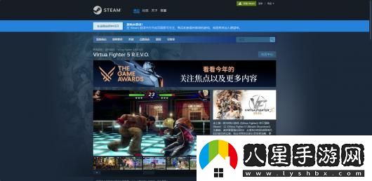 VR戰士5R.E.V.O.游戲下載網(wǎng)址介紹