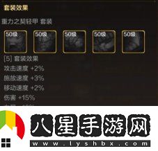 地下城與勇士起源劍魂裝備怎么搭配地下城與勇士起源劍魂裝備搭配推薦