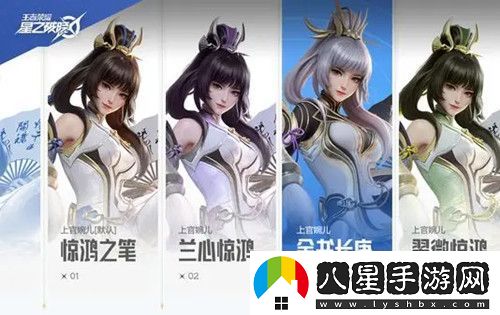 星之破曉上官婉兒怎么連招