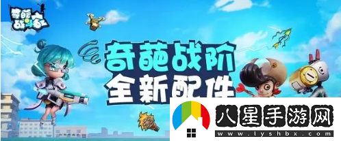 奇葩戰斗家免費獲得鉆石方法一覽