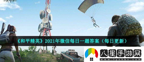 在誰(shuí)是內鬼中