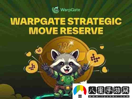 一文了解去中心化交易所WarpGate宣布開(kāi)啟MOVE資產(chǎn)儲備