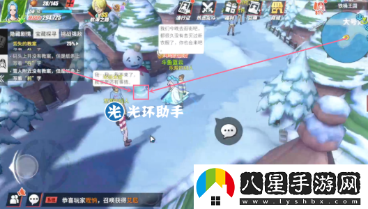 航海王熱血航線(xiàn)鐵桶國寶藏在哪