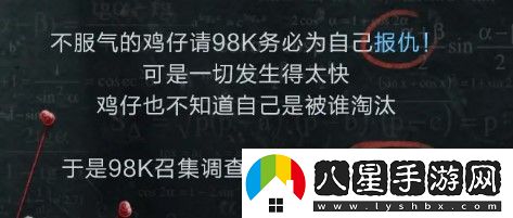 在誰(shuí)是內鬼中