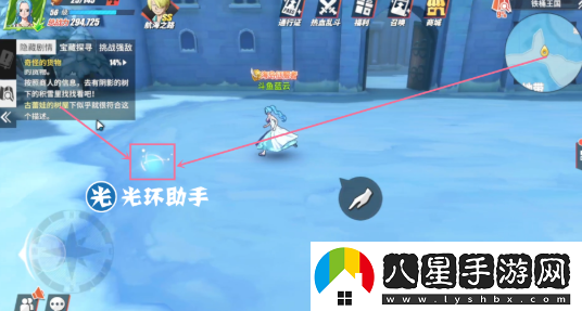 航海王熱血航線(xiàn)鐵桶國寶藏在哪