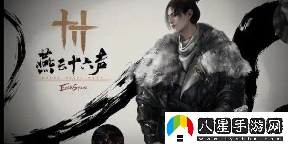 燕云十六聲天龍舞火奇術(shù)特效怎么樣天龍舞火奇術(shù)特效展示效果