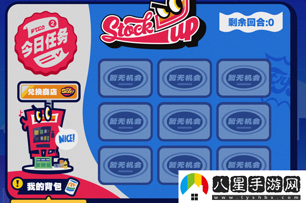 絕區零預抽卡入口