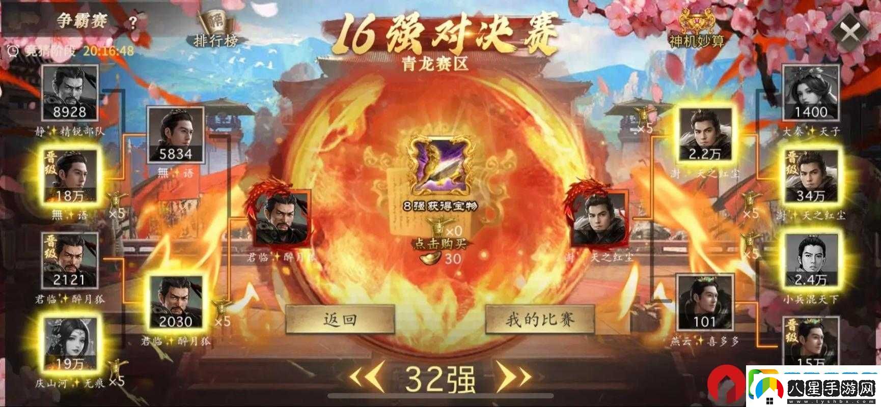 攻城掠地181副本必看！超詳細通關(guān)攻略+隱藏技巧大公開(kāi)