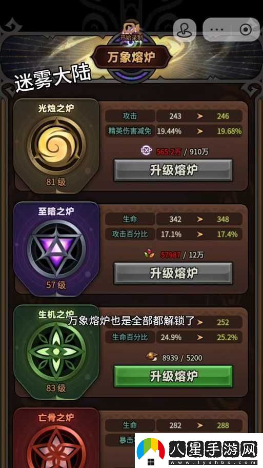 手把手教你打造魔法熔爐！三步解鎖神秘力量