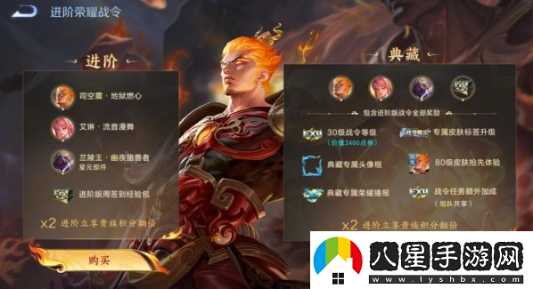 王者榮耀S33賽季戰令皮膚大盤(pán)點(diǎn)快速完成副本的策略