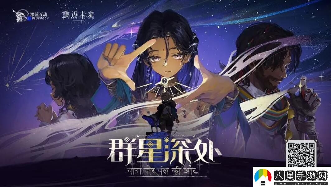 重返未來(lái)