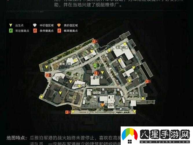 暗區突圍軍港風(fēng)暴模式10大制勝法則