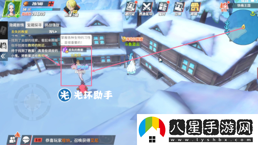 航海王熱血航線(xiàn)鐵桶國寶藏在哪