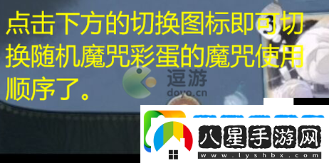 哈利波特魔法覺(jué)醒雪球亂斗必看！3招教你輕松封神
