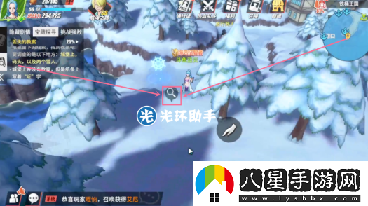 航海王熱血航線(xiàn)鐵桶國寶藏在哪