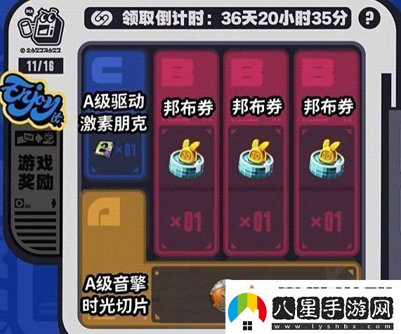 絕區零預抽卡入口