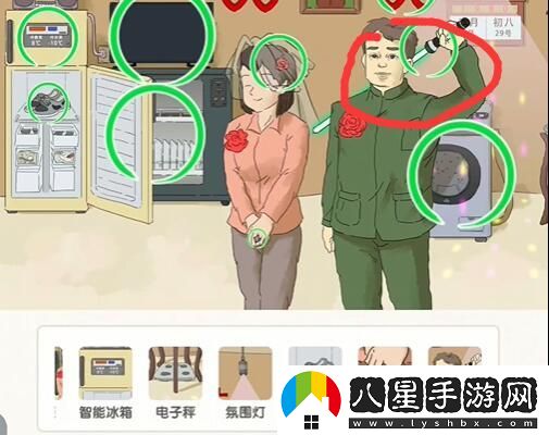 無(wú)敵腦洞王者懷舊婚禮1圖文過(guò)關(guān)技巧解析