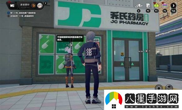絕區零11號逸趣事件在哪觸發(fā)