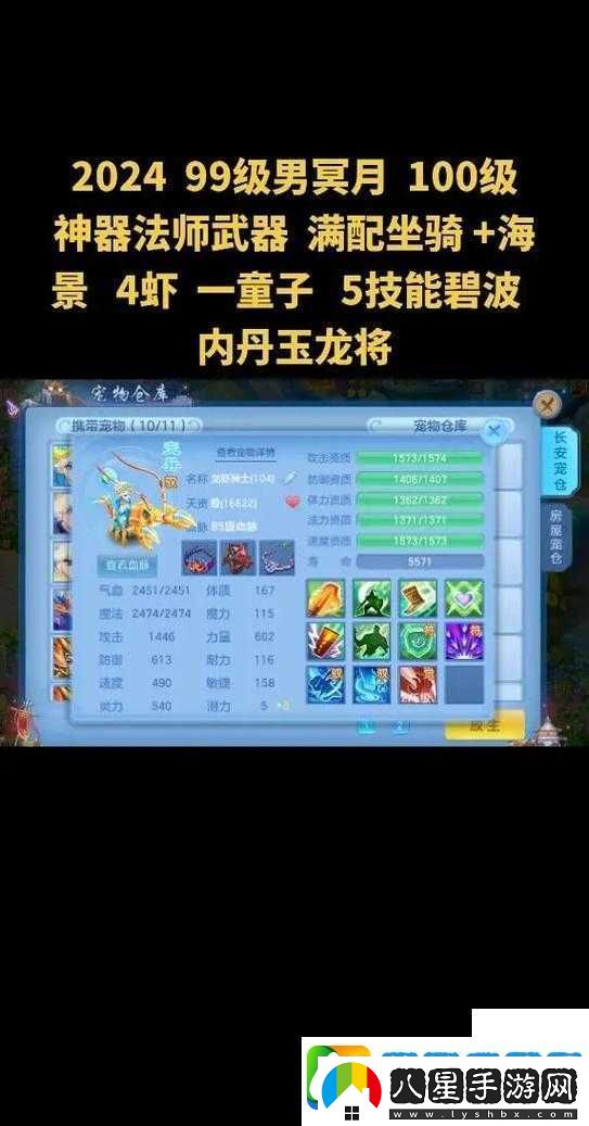 必看！三國志幻想大陸幻武神級解析！一招教你戰力翻倍！